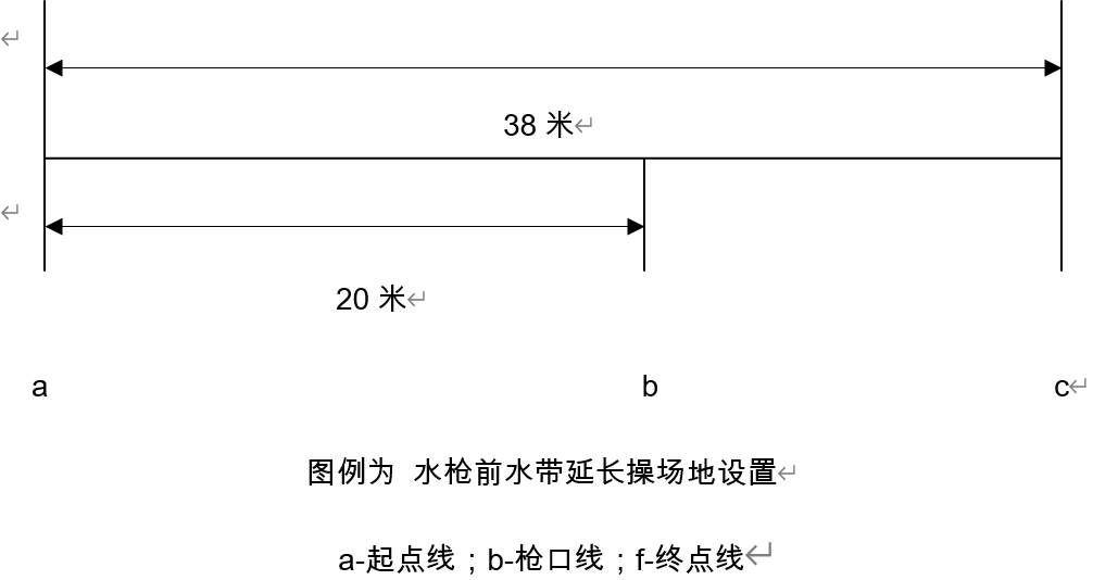 消防双随机、一公开信息公示