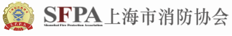 消防双随机、一公开信息公示