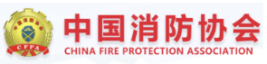 消防双随机、一公开信息公示