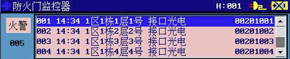 FJ310型防火门监控器简易操作说明