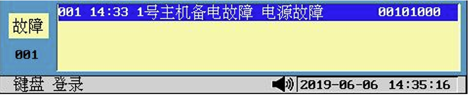 FJ310型防火门监控器简易操作说明