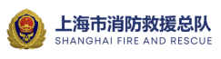 消防双随机、一公开信息公示