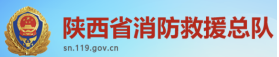 消防双随机、一公开信息公示