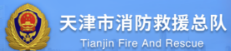 消防双随机、一公开信息公示