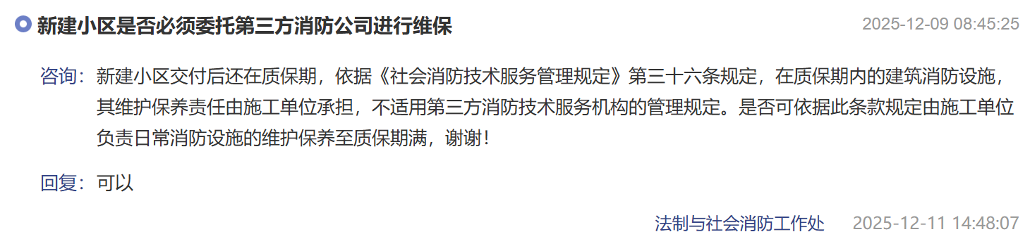 物业运营省钱之道