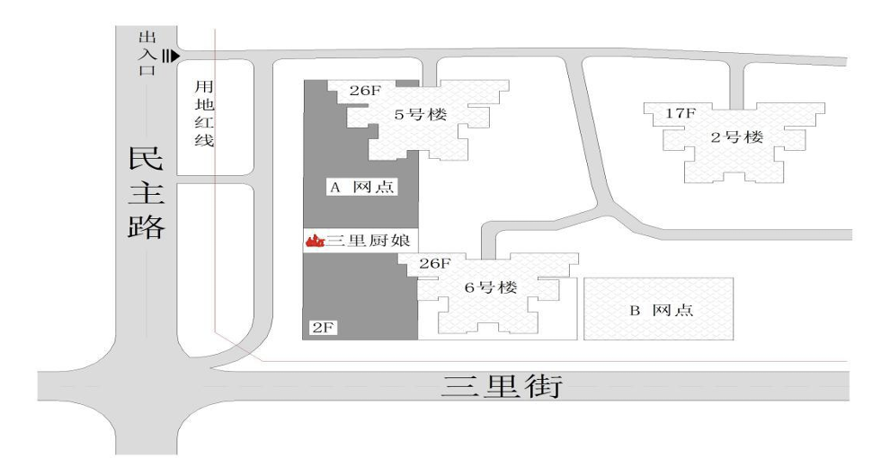 辽宁辽阳白塔区三里厨娘饭店“4·29”重大火灾事故调查报告