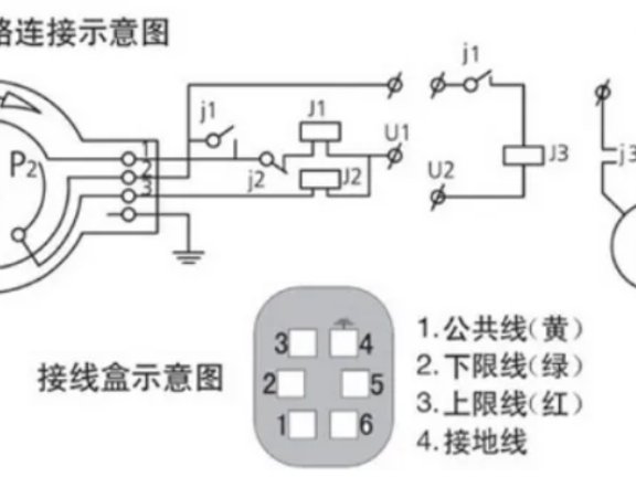 电接点压力表实物接线图