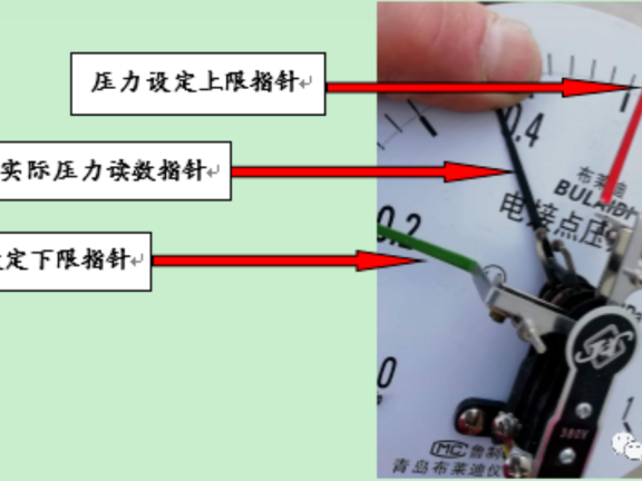 电接点压力表如何接线?