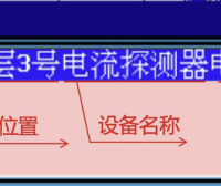 DH500A型监控设备简易操作说明