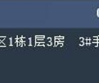 QM220气体灭火控制器简易操作说明
