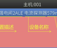 DH5100型监控设备简易操作说明