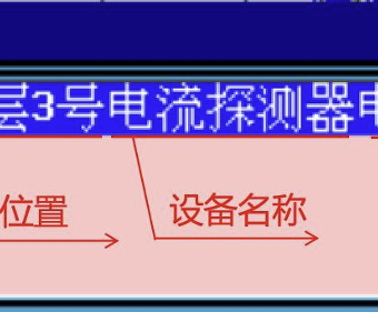 DH500A型监控设备简易操作说明