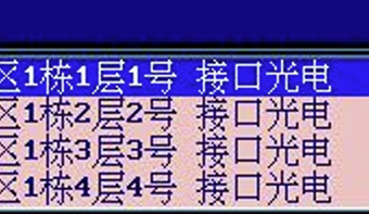 FJ310型防火门监控器简易操作说明