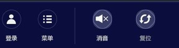 SJ-C-30W/B7100主机简易操作说明
