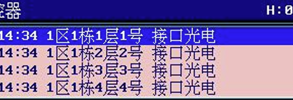 FJ310型防火门监控器简易操作说明