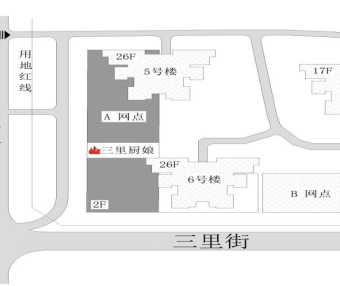 辽宁辽阳白塔区三里厨娘饭店“4·29”重大火灾事故调查报告