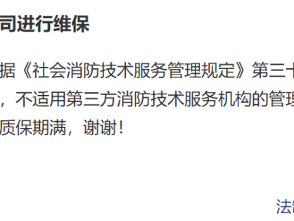 物业运营省钱之道