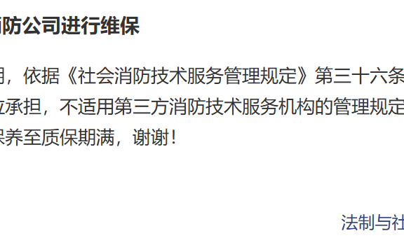 物业运营省钱之道