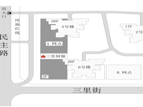 辽宁辽阳白塔区三里厨娘饭店“4·29”重大火灾事故调查报告